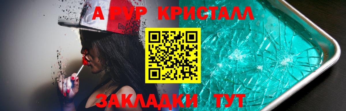 Астрахань  Альфа ПВП мука  Вход с VPN 