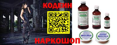 MESCALINE Среднеуральск