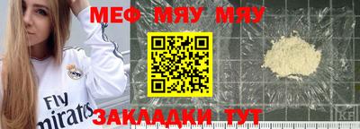 дистиллят марихуана Старая Купавна