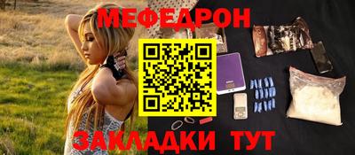 винт Ставрополь