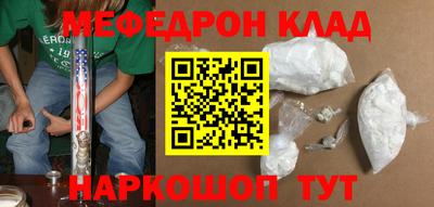 винт Ставрополь