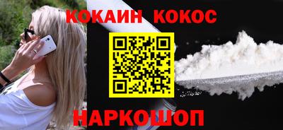 винт Ставрополь