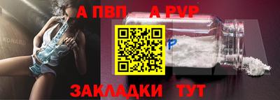 таблы Татарск
