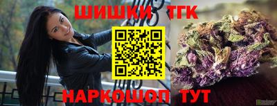 таблы Татарск