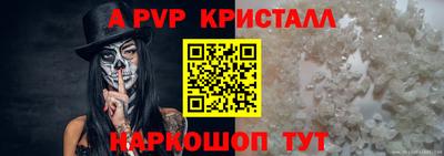 таблы Татарск