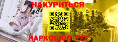 дистиллят марихуана Старая Купавна