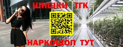 таблы Татарск