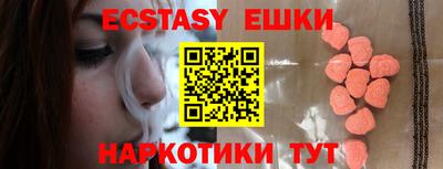 таблы Татарск