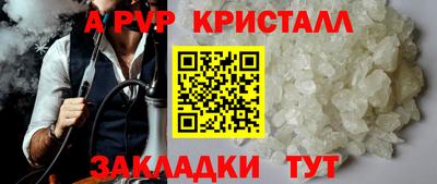 таблы Татарск