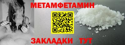 таблы Татарск