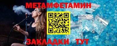 винт Ставрополь