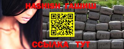 таблы Татарск