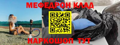 прущая мука Тара