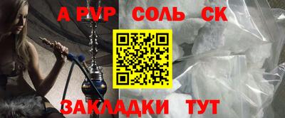 таблы Татарск