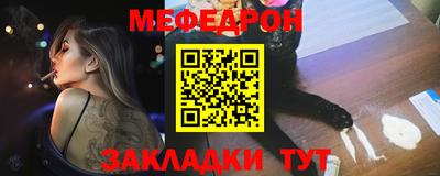 прущая мука Тара