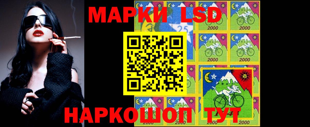 Лсд 25 экстази ecstasy    ТОР  Лсд 25 экстази  Вход с VPN  Астрахань  Лсд 25 экстази кислота 