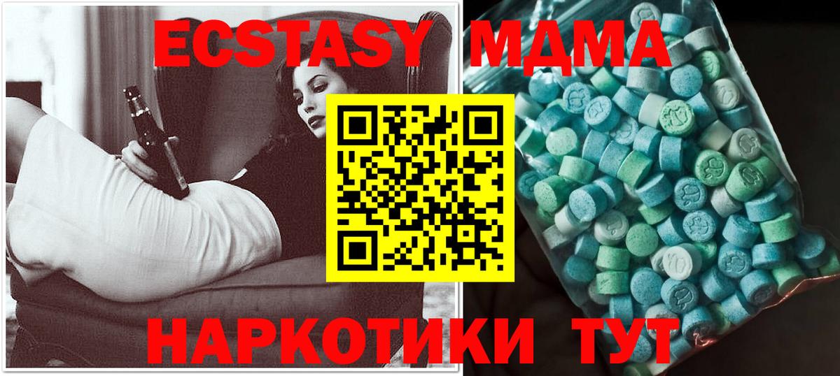 Меф МЯУ МЯУ кристаллы  Астрахань  Бошки Шишки  Вход с VPN  Магазины продажи наркотиков  Гашиш 
