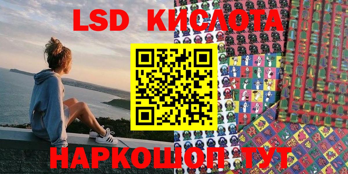 Марки N-bome  Вход с VPN  Астрахань  Марки 25I-NBOMe 1500мкг  Марки 25I-NBOMe 1500мкг 